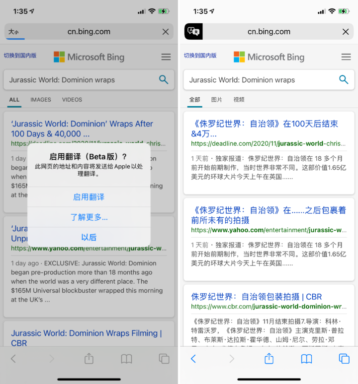 江城苹果手机维修分享iOS 14.2 教程 