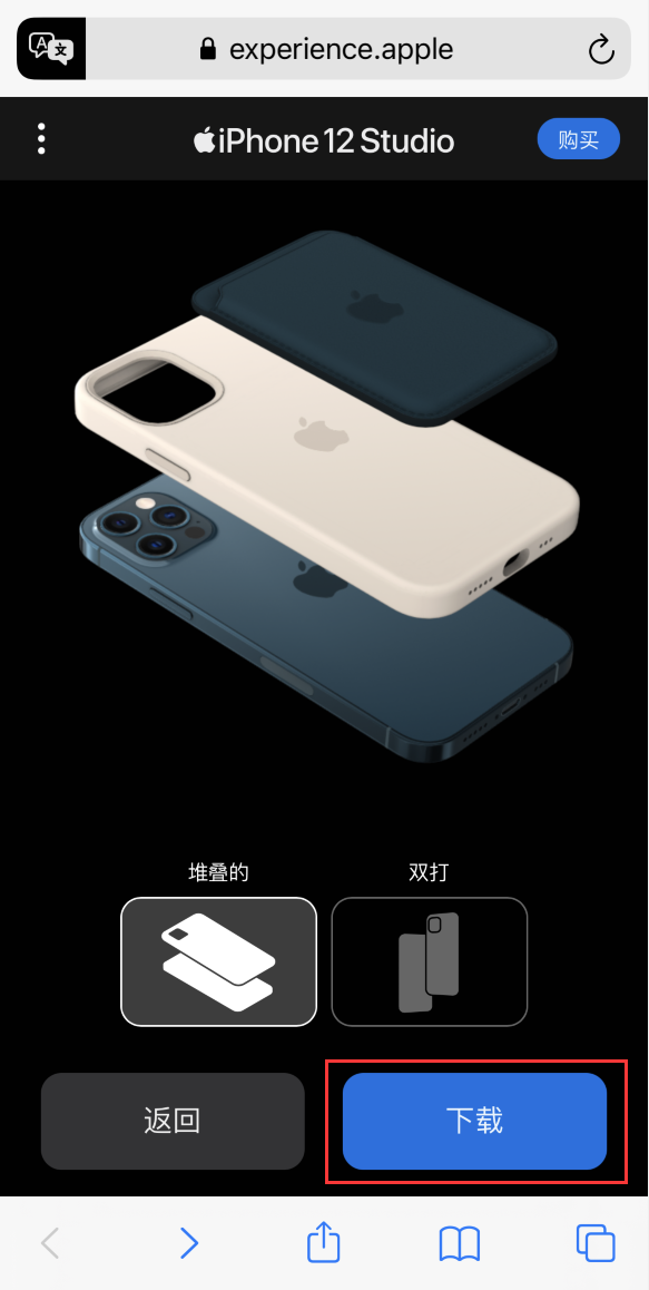 江城苹果手机维修分享选购 iPhone 12 必备 