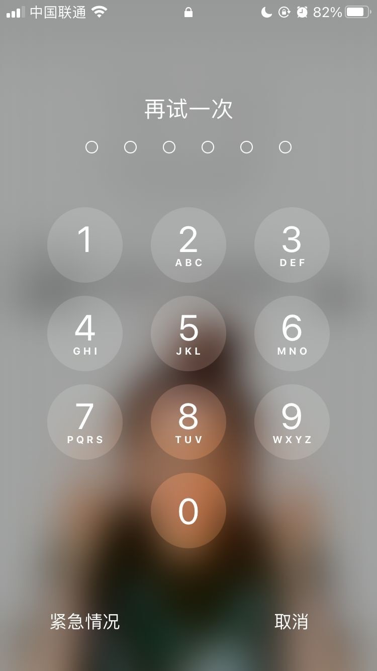 江城苹果手机维修分享iPhone手机丢失后时间怎么做最安全 