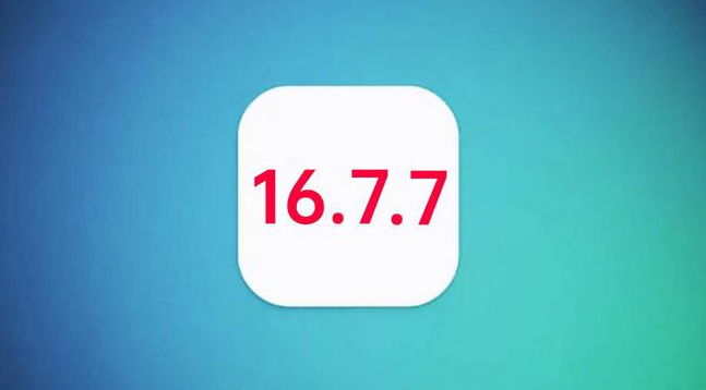 江城苹果手机维修分享iOS 16.7.7正式版升级_iOS 16.7.7 正式版一键刷机教程 