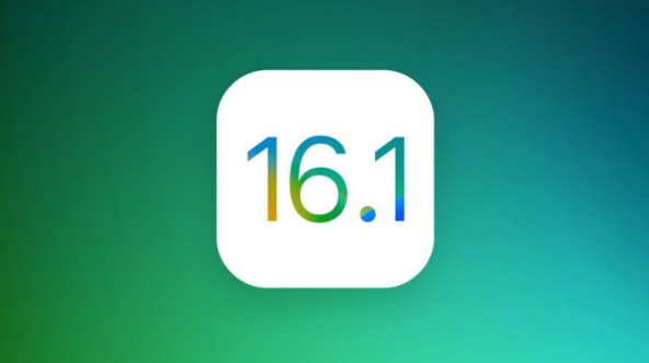 江城苹果手机维修分享iOS 16.1 RC版升级_iOS 16.1 RC版一键刷机教程 